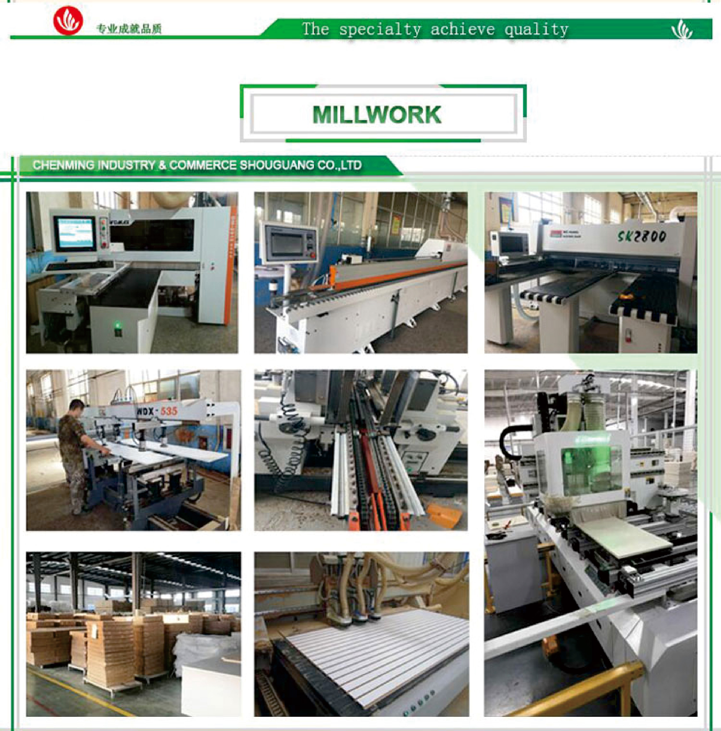 Factory