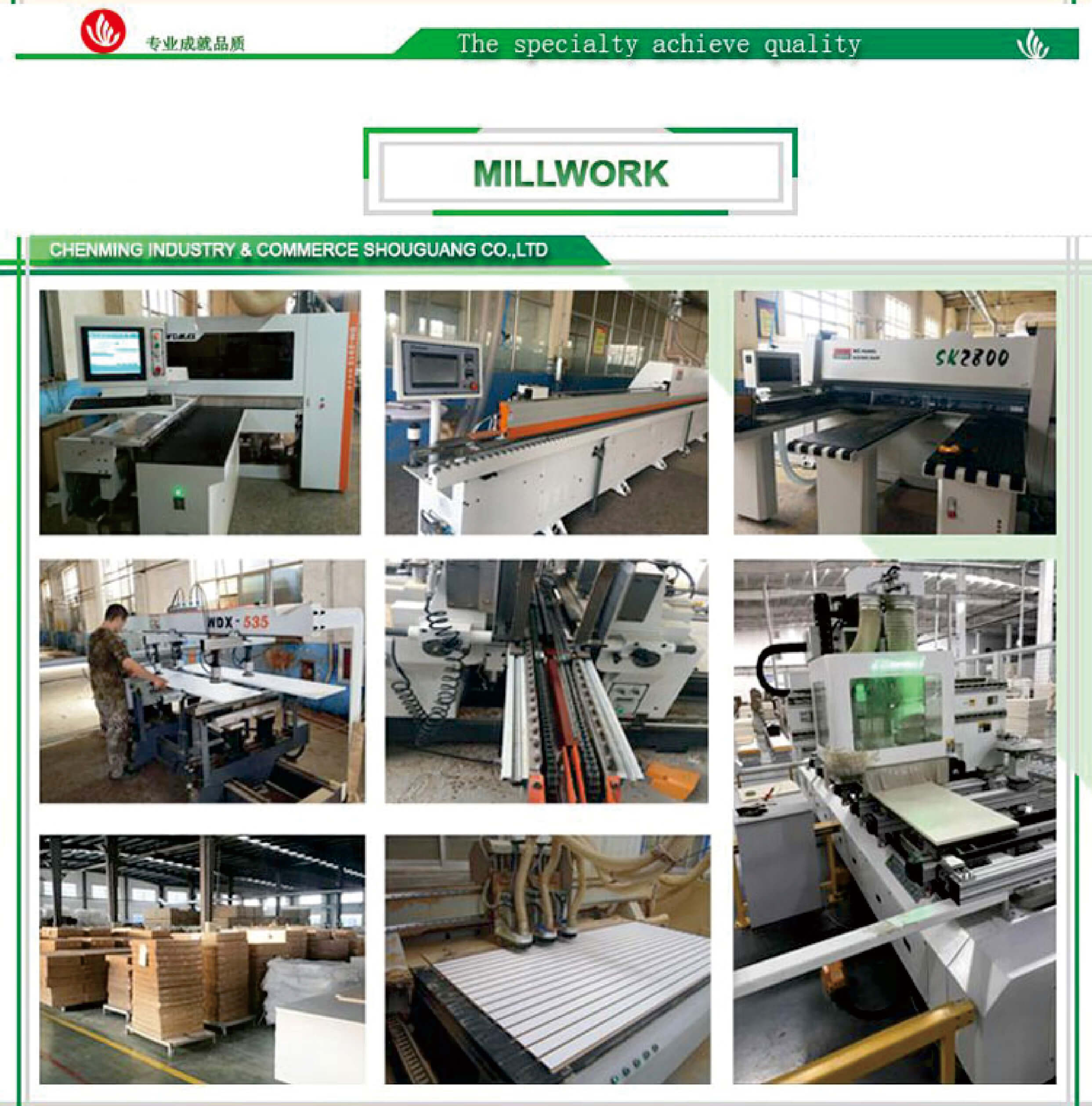 Factory